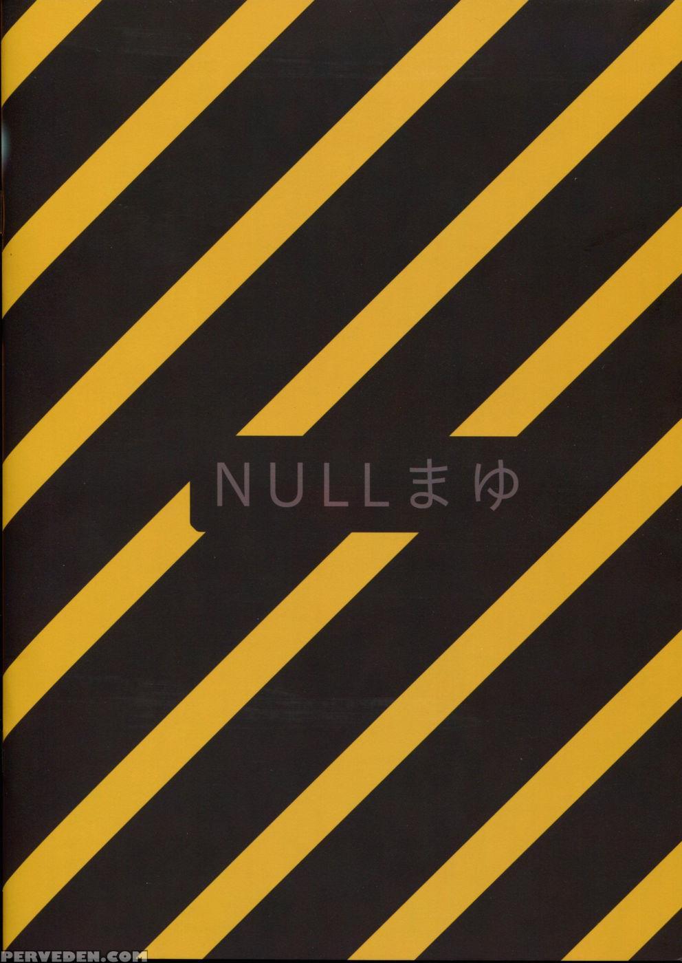 Netoraregatari - Bakemonogatari Chapter 1000 Page 26